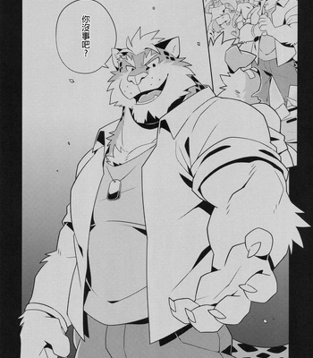 [Wild Style (Takemoto Arashi)] WARM UP Ⅱ [CN] — 032