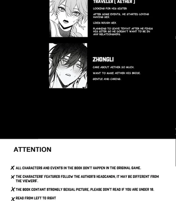 [PCrow] Sweet Fever Return – Genshin Impact dj [Eng] — 4
