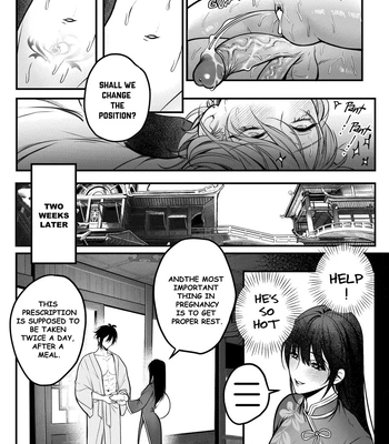 [PCrow] Sweet Fever Return – Genshin Impact dj [Eng] — 047