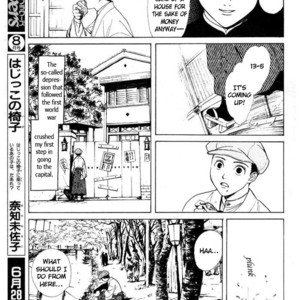 [WATASE Yuu] Sakura-Gari [Eng] – Gay Comics image 013.jpg