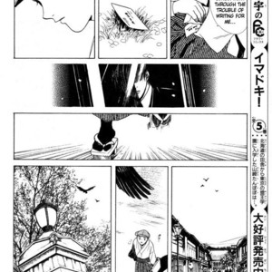 [WATASE Yuu] Sakura-Gari [Eng] – Gay Comics image 014.jpg
