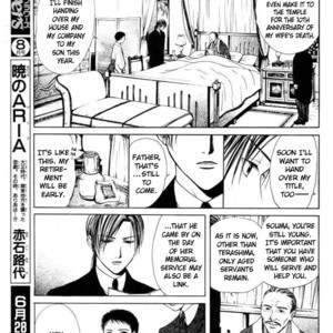 [WATASE Yuu] Sakura-Gari [Eng] – Gay Comics image 027.jpg