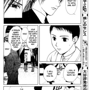 [WATASE Yuu] Sakura-Gari [Eng] – Gay Comics image 028.jpg