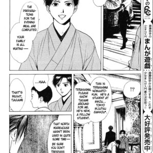 [WATASE Yuu] Sakura-Gari [Eng] – Gay Comics image 032.jpg