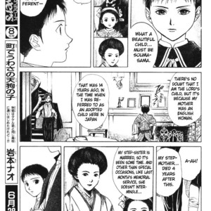 [WATASE Yuu] Sakura-Gari [Eng] – Gay Comics image 041.jpg