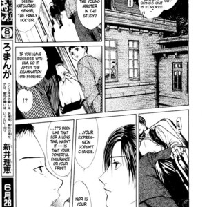 [WATASE Yuu] Sakura-Gari [Eng] – Gay Comics image 051.jpg