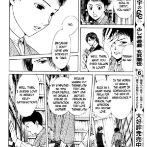 [WATASE Yuu] Sakura-Gari [Eng] – Gay Comics image 058.jpg
