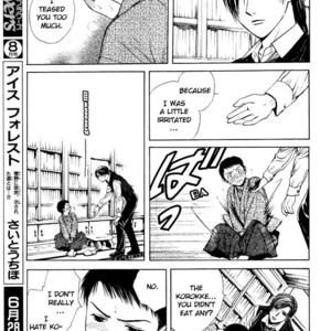 [WATASE Yuu] Sakura-Gari [Eng] – Gay Comics image 063.jpg