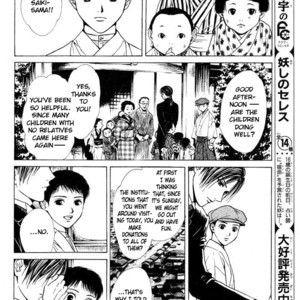 [WATASE Yuu] Sakura-Gari [Eng] – Gay Comics image 068.jpg