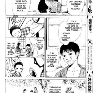 [WATASE Yuu] Sakura-Gari [Eng] – Gay Comics image 084.jpg