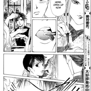 [WATASE Yuu] Sakura-Gari [Eng] – Gay Comics image 266.jpg