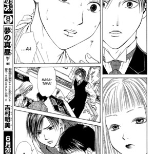[WATASE Yuu] Sakura-Gari [Eng] – Gay Comics image 267.jpg