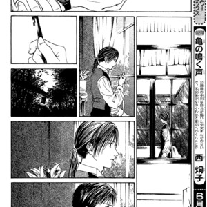 [WATASE Yuu] Sakura-Gari [Eng] – Gay Comics image 298.jpg