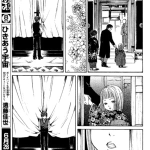 [WATASE Yuu] Sakura-Gari [Eng] – Gay Comics image 299.jpg