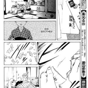 [WATASE Yuu] Sakura-Gari [Eng] – Gay Comics image 308.jpg
