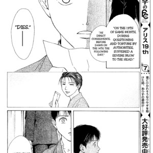 [WATASE Yuu] Sakura-Gari [Eng] – Gay Comics image 376.jpg