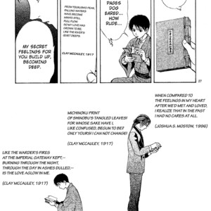 [WATASE Yuu] Sakura-Gari [Eng] – Gay Comics image 426.jpg