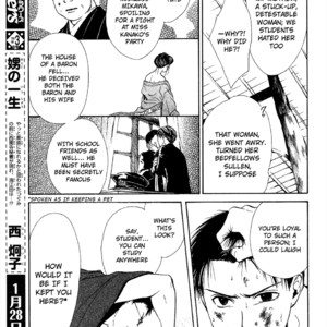 [WATASE Yuu] Sakura-Gari [Eng] – Gay Comics image 462.jpg