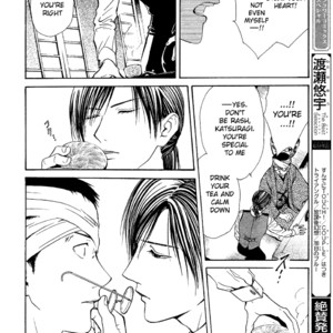 [WATASE Yuu] Sakura-Gari [Eng] – Gay Comics image 498.jpg