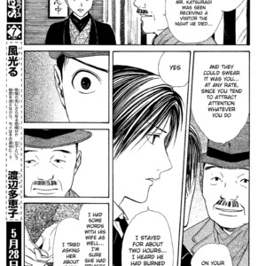 [WATASE Yuu] Sakura-Gari [Eng] – Gay Comics image 513.jpg
