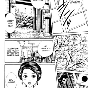 [WATASE Yuu] Sakura-Gari [Eng] – Gay Comics image 552.jpg