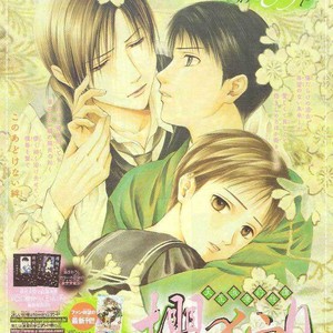 [WATASE Yuu] Sakura-Gari [Eng] – Gay Comics image 560.jpg