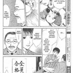 [WATASE Yuu] Sakura-Gari [Eng] – Gay Comics image 565.jpg