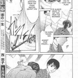 [WATASE Yuu] Sakura-Gari [Eng] – Gay Comics image 580.jpg
