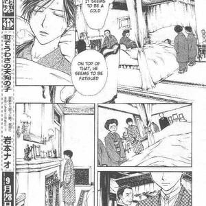 [WATASE Yuu] Sakura-Gari [Eng] – Gay Comics image 586.jpg