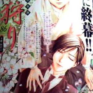 [WATASE Yuu] Sakura-Gari [Eng] – Gay Comics image 645.jpg