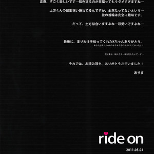 [Iro Rabbit] Gintama dj – Ride On [Eng] – Gay Comics image 015.jpg