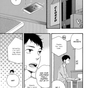 [Yamamoto Kotetsuko] Bokura no Negai ~ Our Wish (update c.18) [Eng] — 048