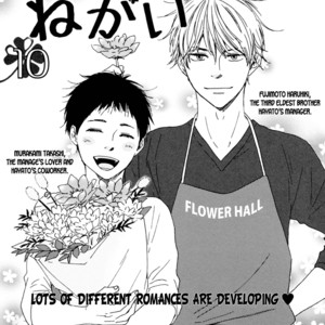 [Yamamoto Kotetsuko] Bokura no Negai ~ Our Wish (update c.18) [Eng] — 090