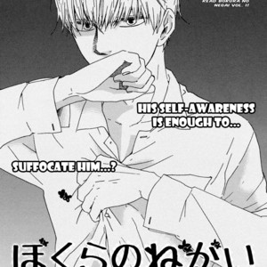 [Yamamoto Kotetsuko] Bokura no Negai ~ Our Wish (update c.18) [Eng] — 120
