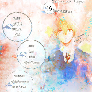 [Yamamoto Kotetsuko] Bokura no Negai ~ Our Wish (update c.18) [Eng] — 275