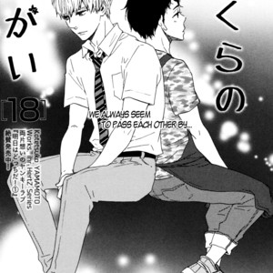 [Yamamoto Kotetsuko] Bokura no Negai ~ Our Wish (update c.18) [Eng] — 337