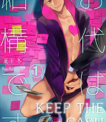 [NATSUSHITA Fuyu] Keep the Cash [Spanish] {La Nekosidad Fansub}