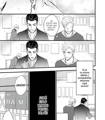 [NATSUSHITA Fuyu] Keep the Cash [Spanish] {La Nekosidad Fansub} — 063