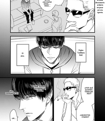 [NATSUSHITA Fuyu] Keep the Cash [Spanish] {La Nekosidad Fansub} — 043