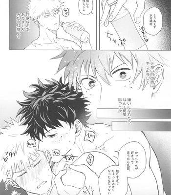 [ZIGGYCOLT (Akami)] Hero Absent Day – Boku no Hero Academia dj [JP] — 019
