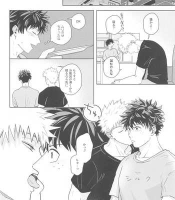 [ZIGGYCOLT (Akami)] Hero Absent Day – Boku no Hero Academia dj [JP] — 025