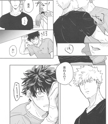[ZIGGYCOLT (Akami)] Hero Absent Day – Boku no Hero Academia dj [JP] — 026