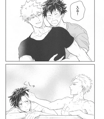 [ZIGGYCOLT (Akami)] Hero Absent Day – Boku no Hero Academia dj [JP] — 027