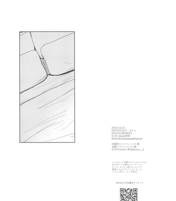 [ZIGGYCOLT (Akami)] Hero Absent Day – Boku no Hero Academia dj [JP] — 029