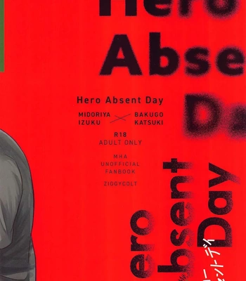 [ZIGGYCOLT (Akami)] Hero Absent Day – Boku no Hero Academia dj [JP] — 030