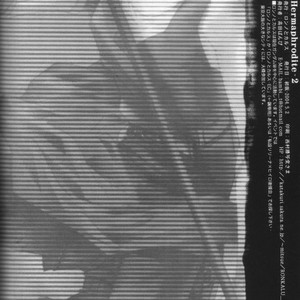 [Ronno & Kalus] Fullmetal Alchemist dj – Hermaphrodite [Eng] – Gay Comics image 108.jpg