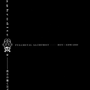 [Ronno & Kalus] Fullmetal Alchemist dj – Hermaphrodite [Eng] – Gay Comics image 455.jpg