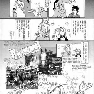 [Ronno & Kalus] Fullmetal Alchemist dj – Hermaphrodite [Eng] – Gay Comics image 495.jpg