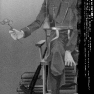 [Ronno & Kalus] Fullmetal Alchemist dj – Hermaphrodite [Eng] – Gay Comics image 497.jpg