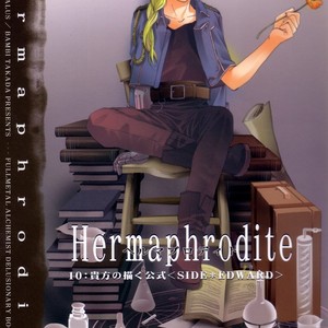 [Ronno & Kalus] Fullmetal Alchemist dj – Hermaphrodite [Eng] – Gay Comics image 499.jpg